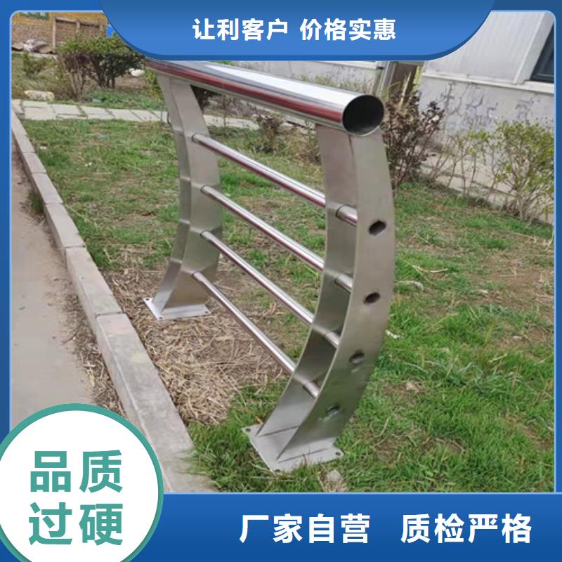 不锈钢复合管防撞护栏百看不如一问