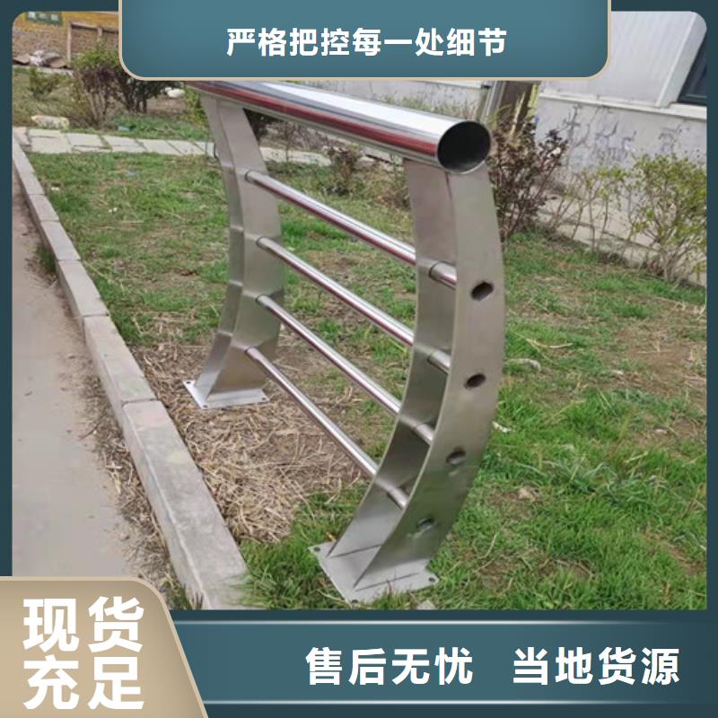 喷塑不锈钢护栏立柱经久好用