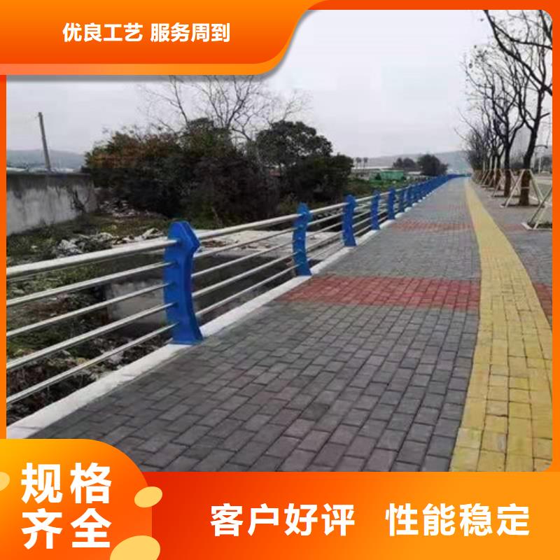 定制201不锈钢护栏_精选厂家