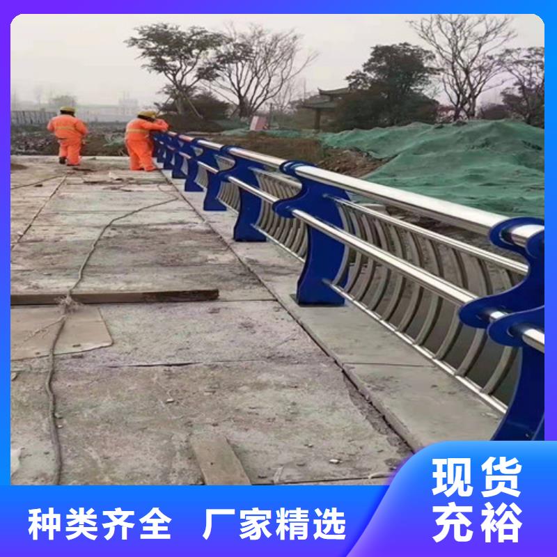 定制201不锈钢护栏_精选厂家