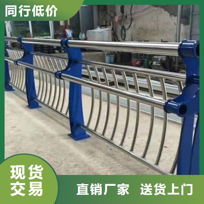 定制201不锈钢护栏_精选厂家