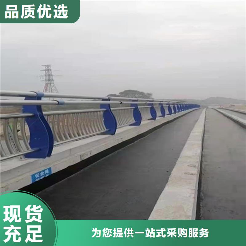 定制201不锈钢护栏_精选厂家