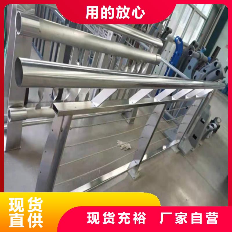 不锈钢复合管护栏企业-质量过硬