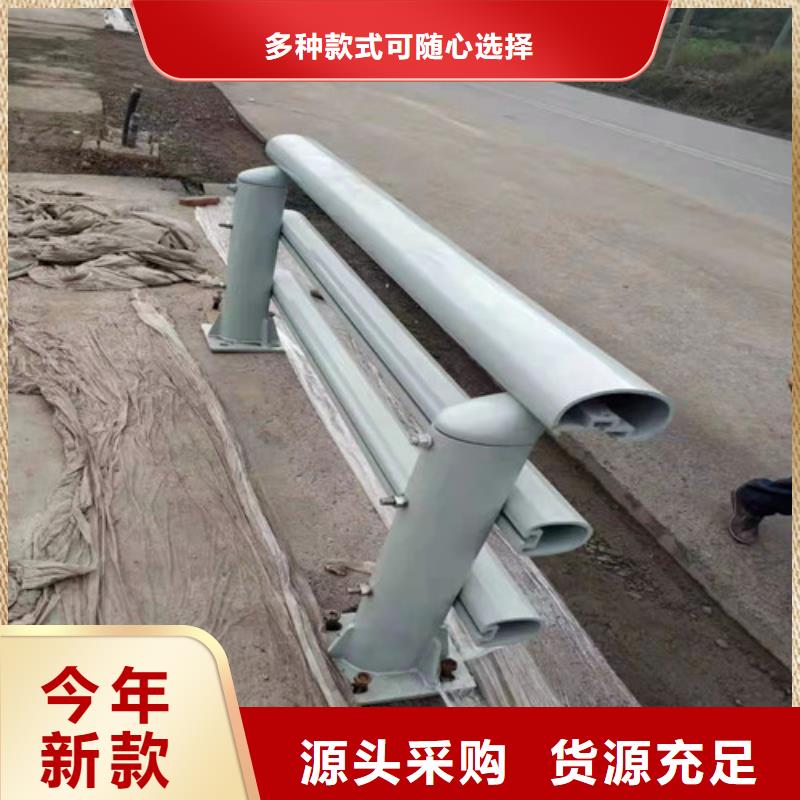 铝合金护栏全国可发货