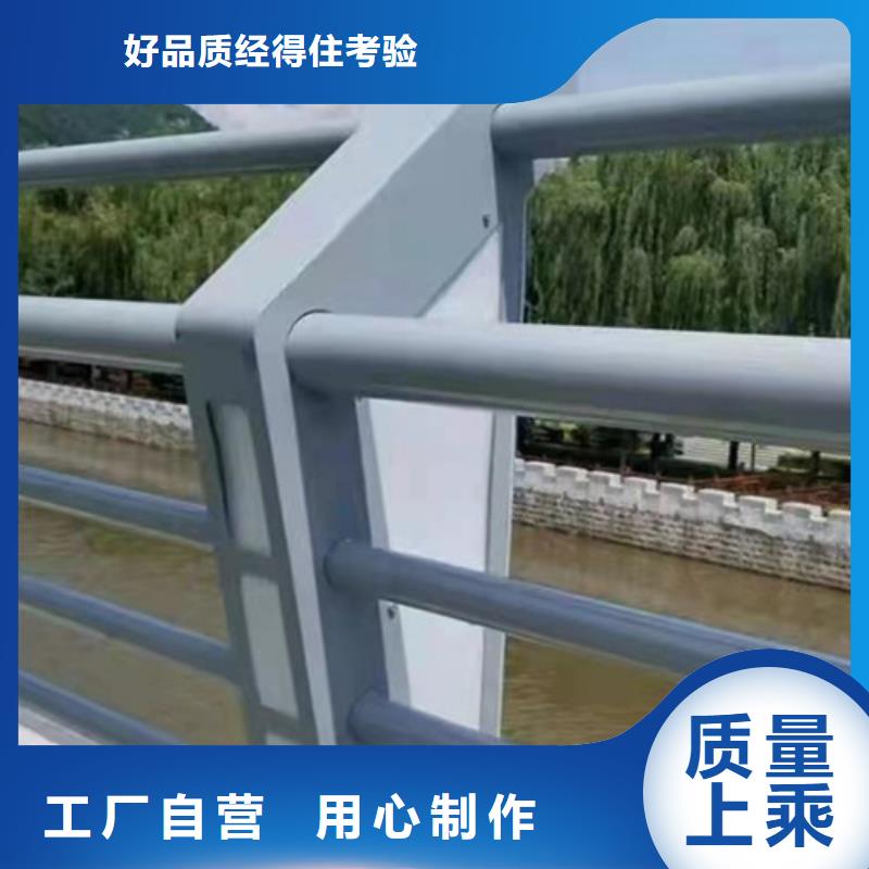 别墅铝合金护栏材质