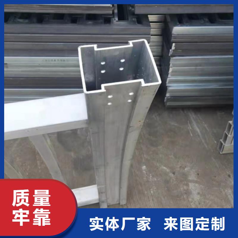 铝合金木纹护栏厂家直销多少钱