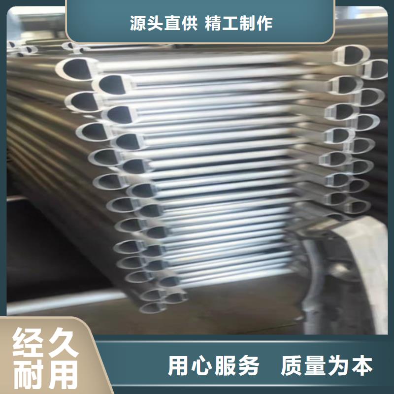 铝合金阳台护栏-联系方式