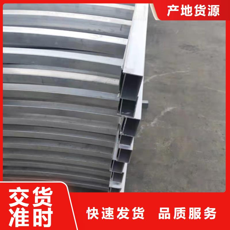 铝合金护栏厂家制造生产