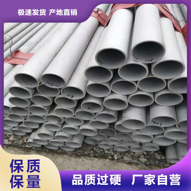 不锈钢管_镀锌方矩管价格产品参数