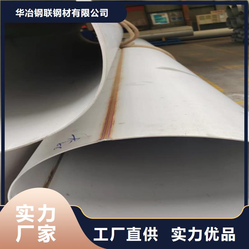 不锈钢管-防腐螺旋管多种场景适用