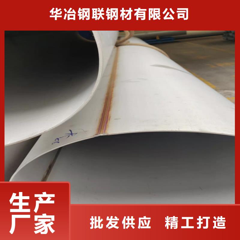 不锈钢管镀锌方矩管出货及时
