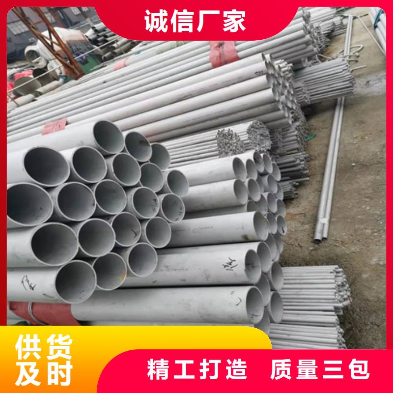 
双相不锈钢管足量供应