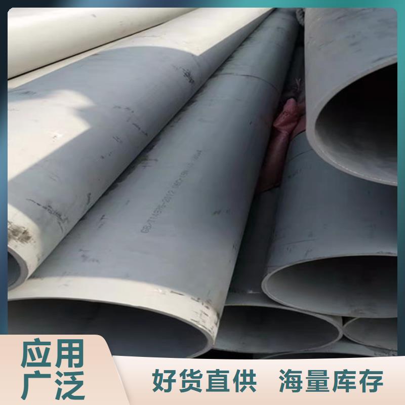 定做310S不锈钢管的当地厂家