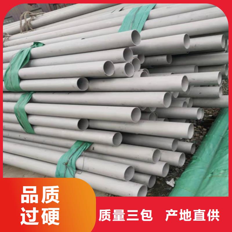【不锈钢管方矩管专业生产品质保证】