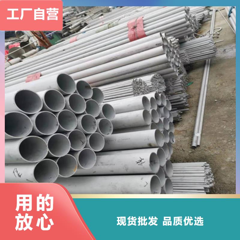 不锈钢管镀锌无缝管批发正规厂家