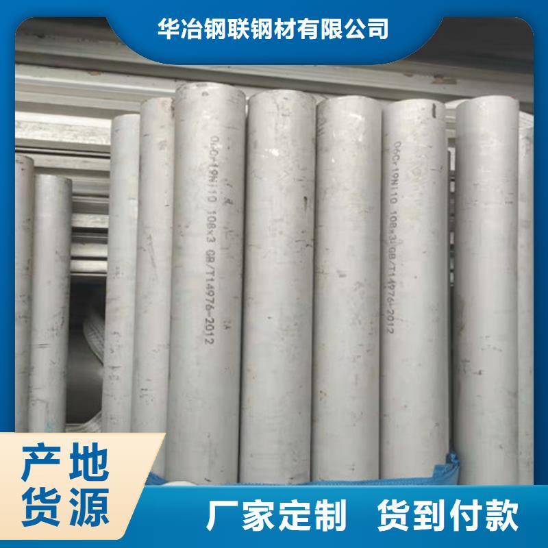 不锈钢管,螺旋管源头厂家供应
