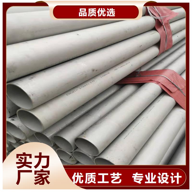 有现货的904L不锈钢管生产厂家
