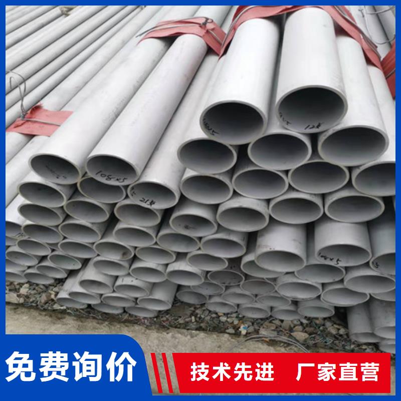 不锈钢管【镀锌方矩管】规格型号全
