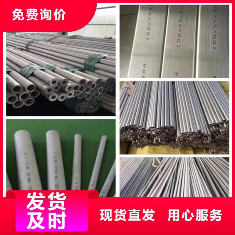 【不锈钢管方矩管专业生产品质保证】