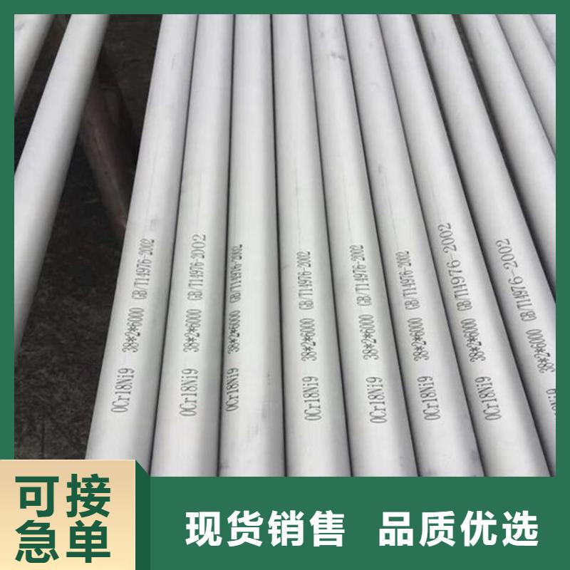 采购904L不锈钢管必看-欢迎选购