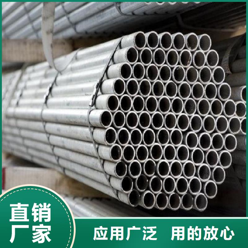
双相不锈钢管足量供应