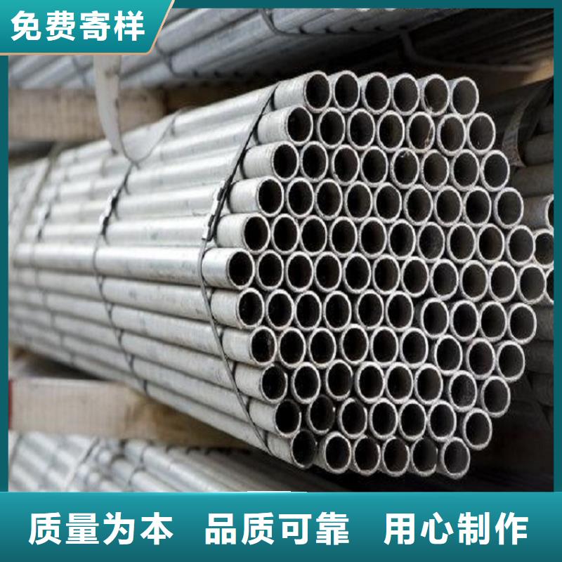 不锈钢管_镀锌方矩管价格产品参数
