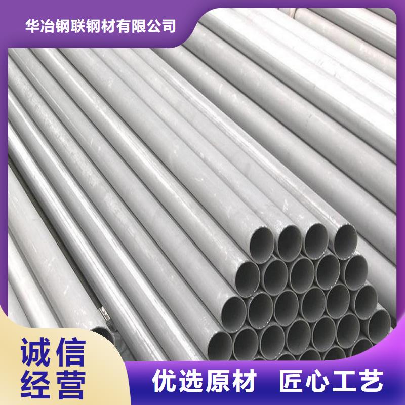 不锈钢管不锈钢花纹板发货及时