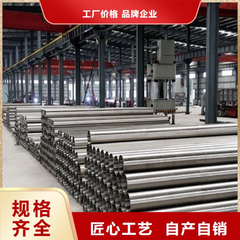 【不锈钢管方矩管专业生产品质保证】