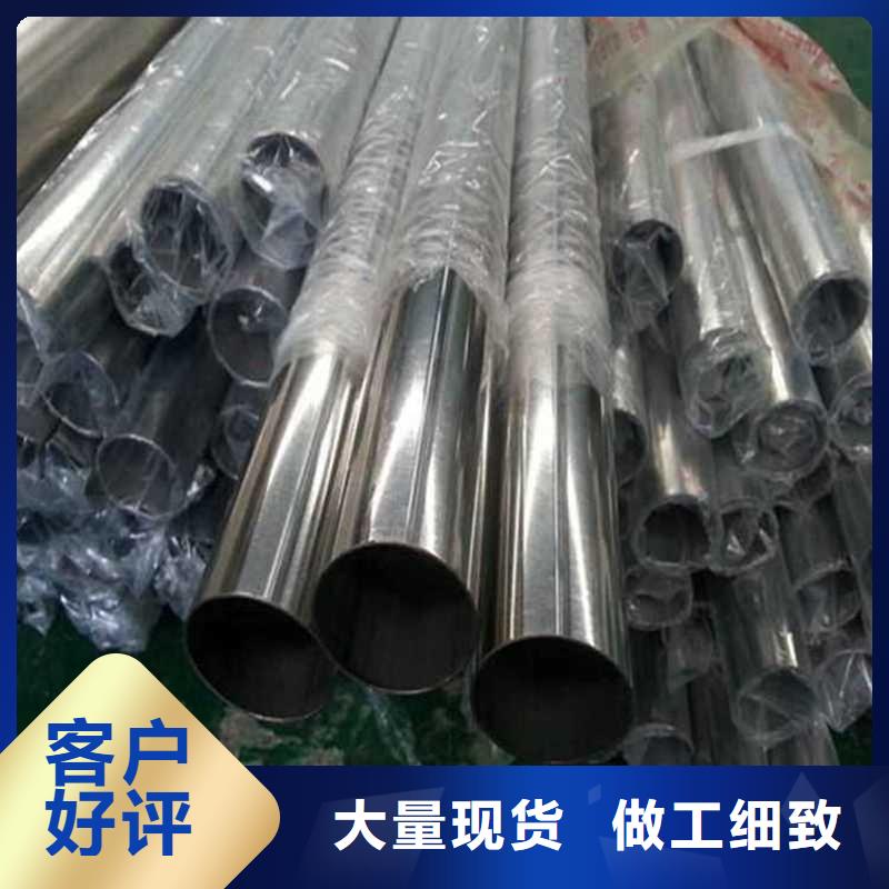 定做310S不锈钢管的当地厂家
