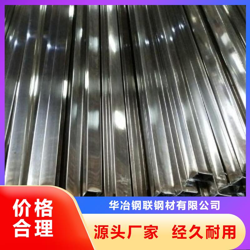 优惠的310S不锈钢管供应商