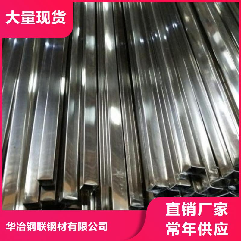 不锈钢管【不锈钢管】使用方法