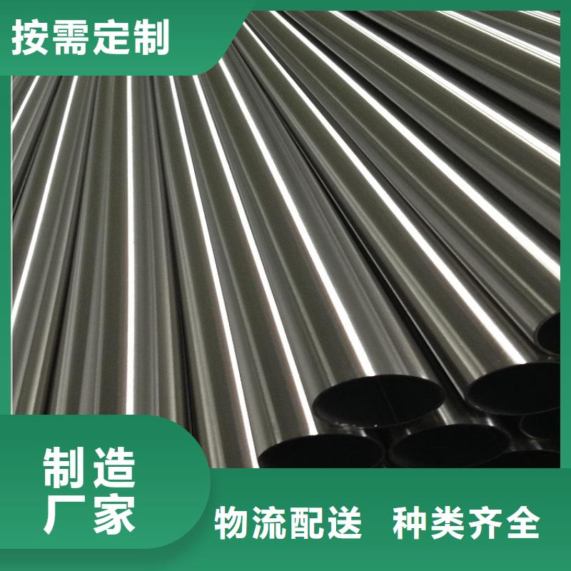 优惠的310S不锈钢管供应商