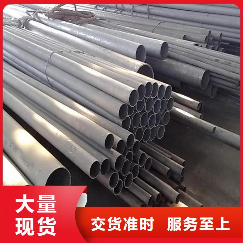 优惠的310S不锈钢管供应商