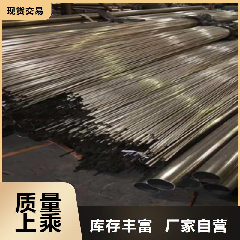 不锈钢管【镀锌方矩管】老品牌厂家