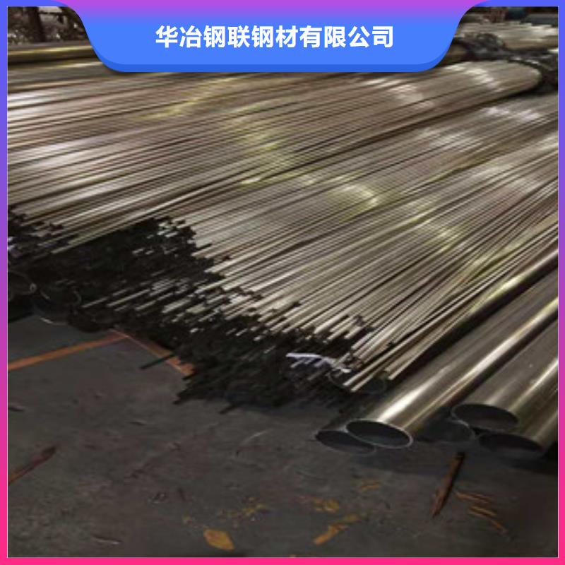 不锈钢管【不锈钢管】使用方法