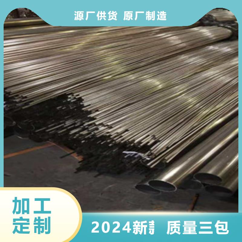 【不锈钢管无缝钢管多年行业经验】