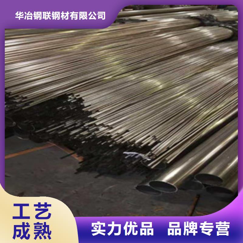 
双相不锈钢管足量供应