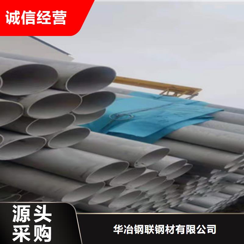 不锈钢管【不锈钢管】使用方法