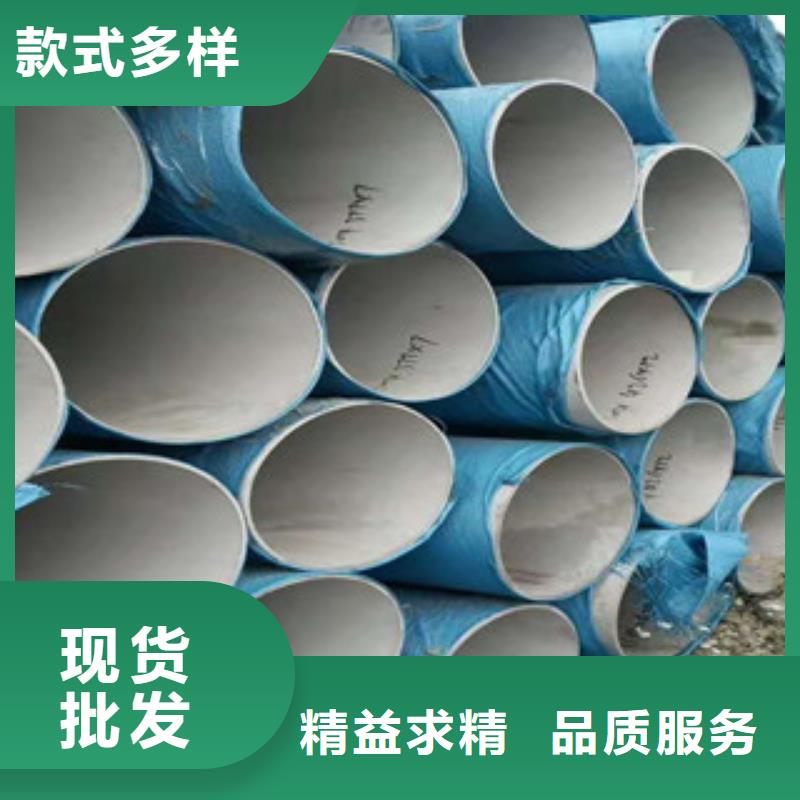 不锈钢管镀锌无缝管批发正规厂家