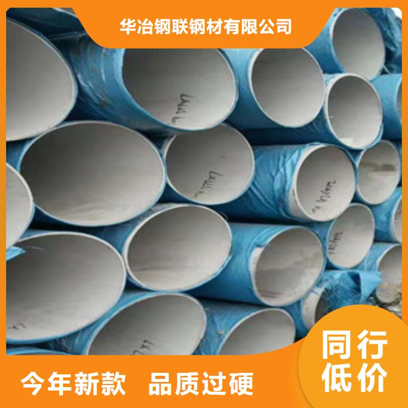 不锈钢管无缝钢管真正的源头厂家