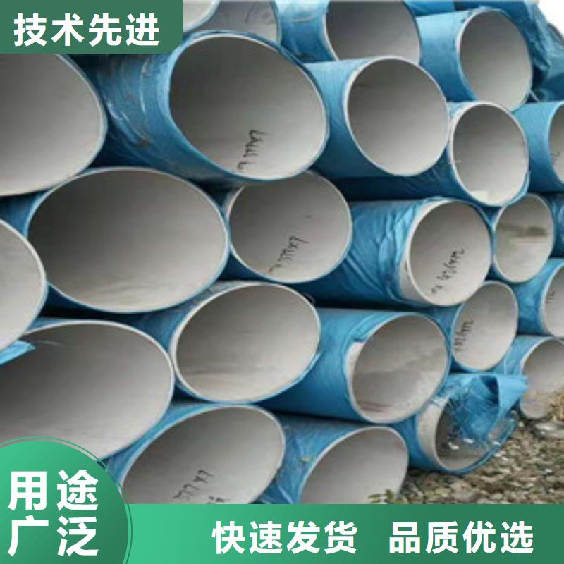 不锈钢管,螺旋管厂家库存充足