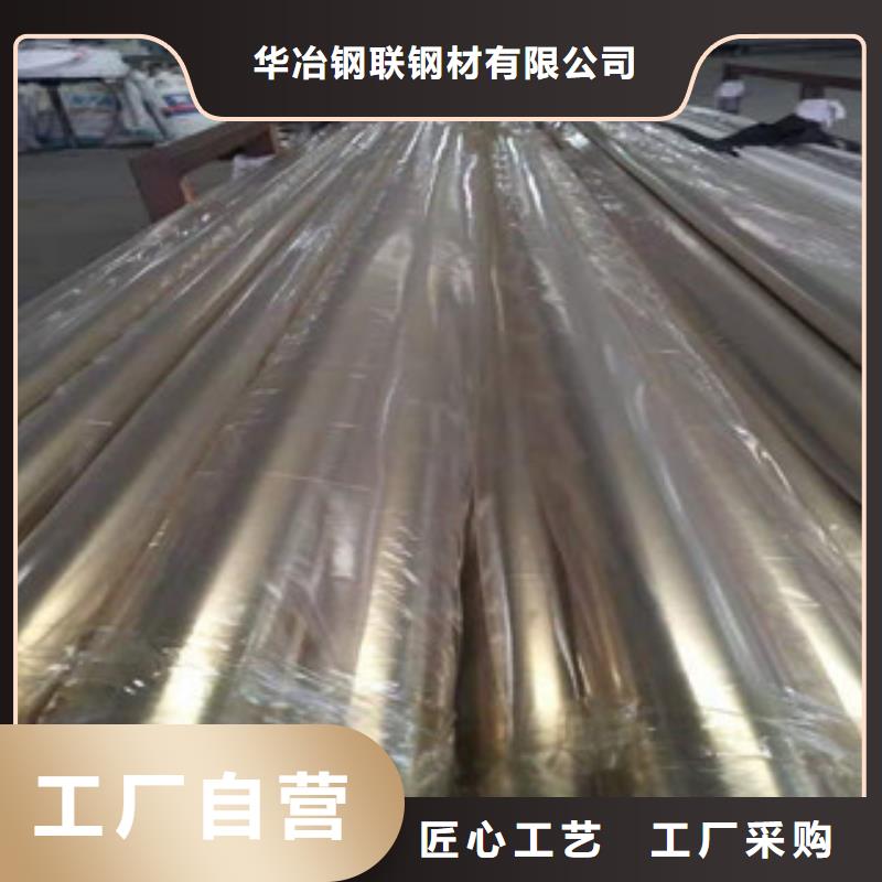 不锈钢管不锈钢花纹板发货及时