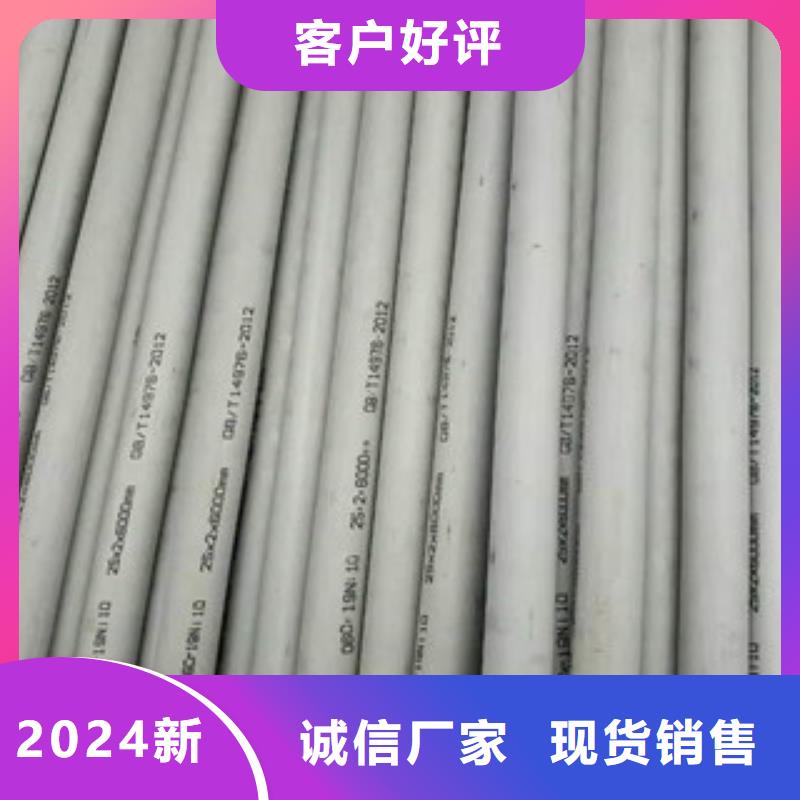 采购904L不锈钢管必看-欢迎选购