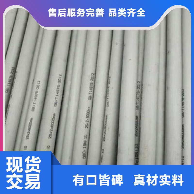 服务周到的2205不锈钢管供货商
