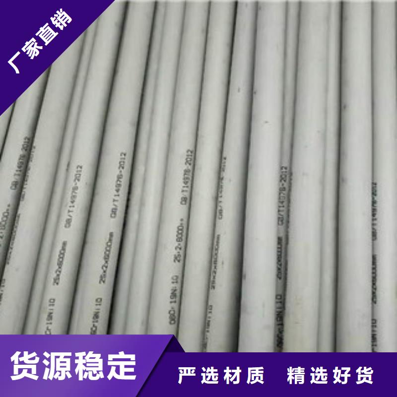 2205不锈钢管期待与您合作