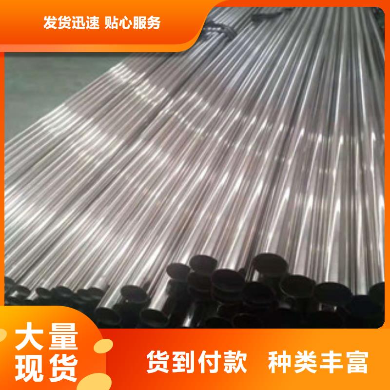 优惠的310S不锈钢管供应商