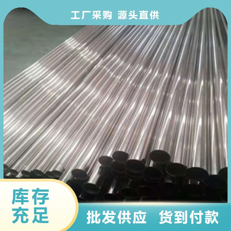 定做310S不锈钢管的当地厂家