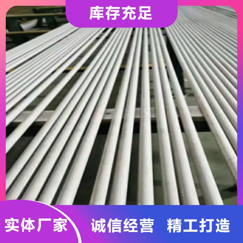 不锈钢管无缝钢管真正的源头厂家