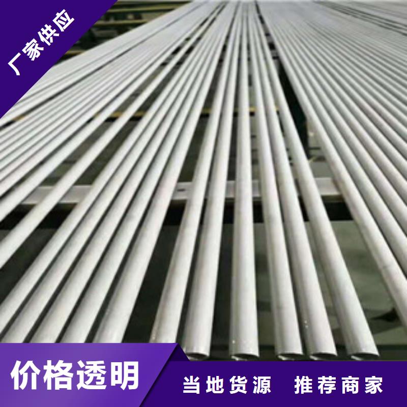 优惠的310S不锈钢管供应商