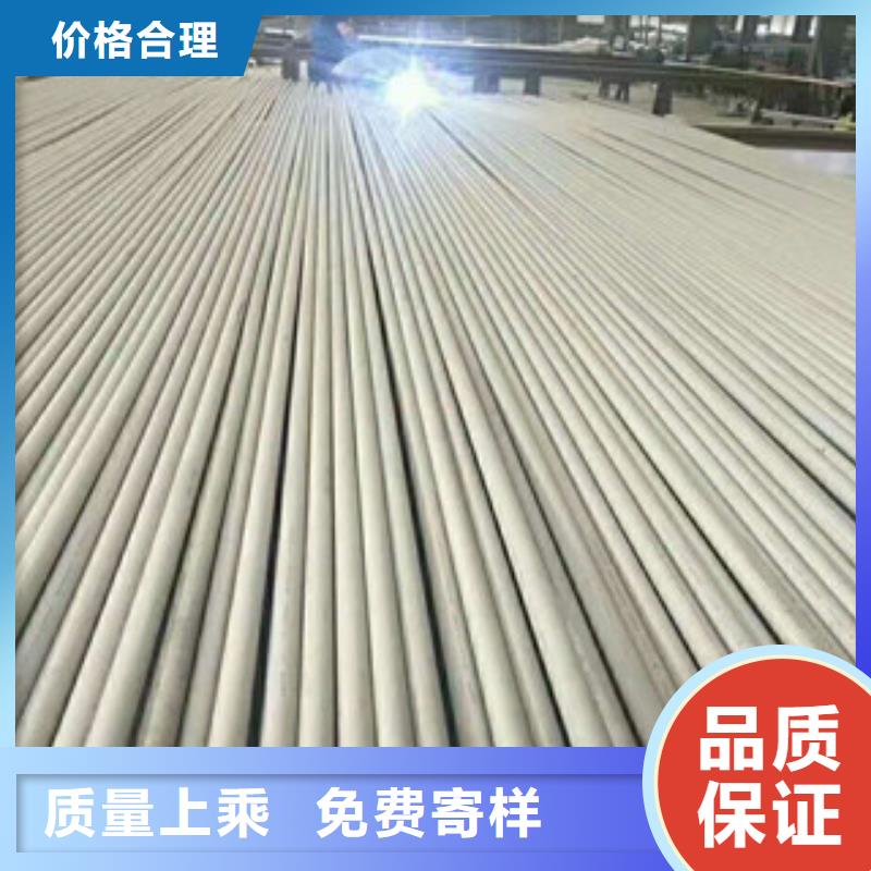 不锈钢管镀锌方矩管销售信誉至上